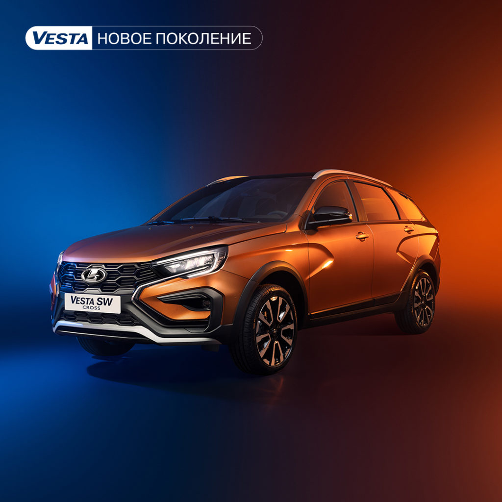 Lada Vesta Cross купить в Екатеринбурге в автосалоне - АВТОВЕК