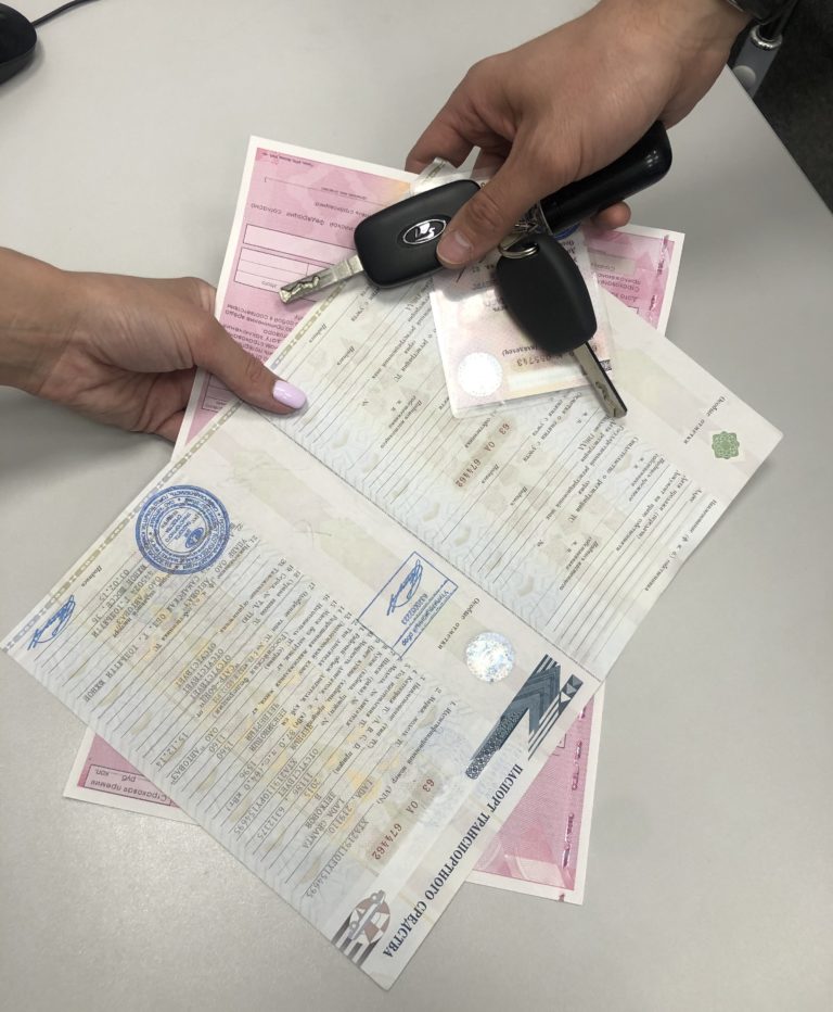Постановка автомобиля на учет
